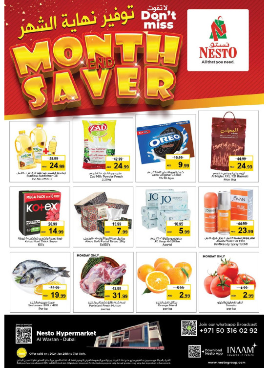 Midweek Deals - Al Warsan, Dubai