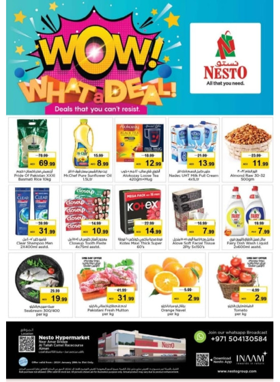 Midweek Deals - Al Tallah, Ajman