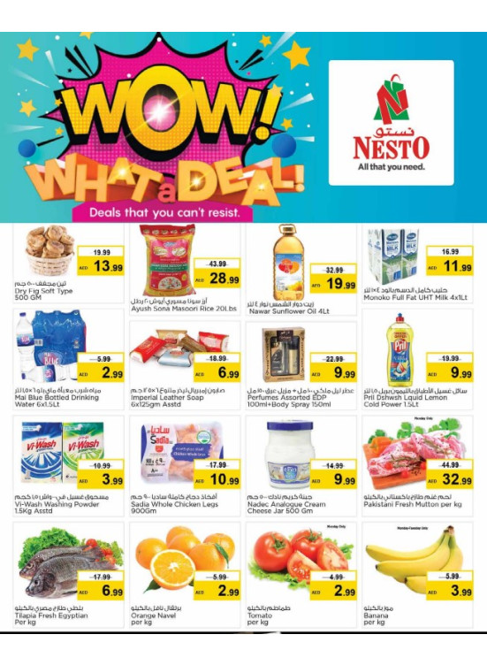 Midweek Deals - Arab Mall