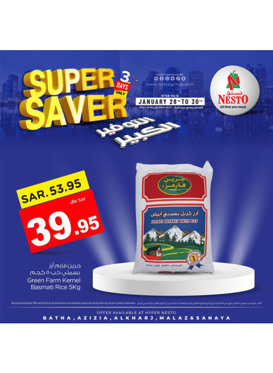 3 Days Super Saver Offers - Riyadh