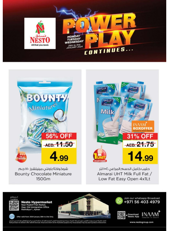 Midweek Offers - Mushrif