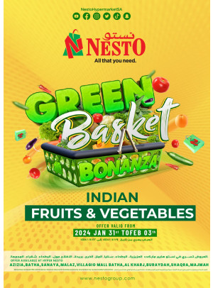 Bonanza Green Basket - Riyadh & Qassim