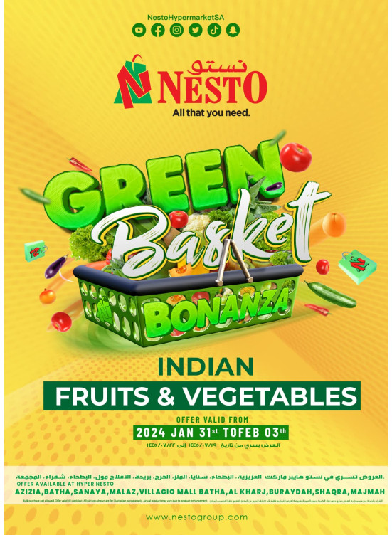 Bonanza Green Basket - Riyadh & Qassim