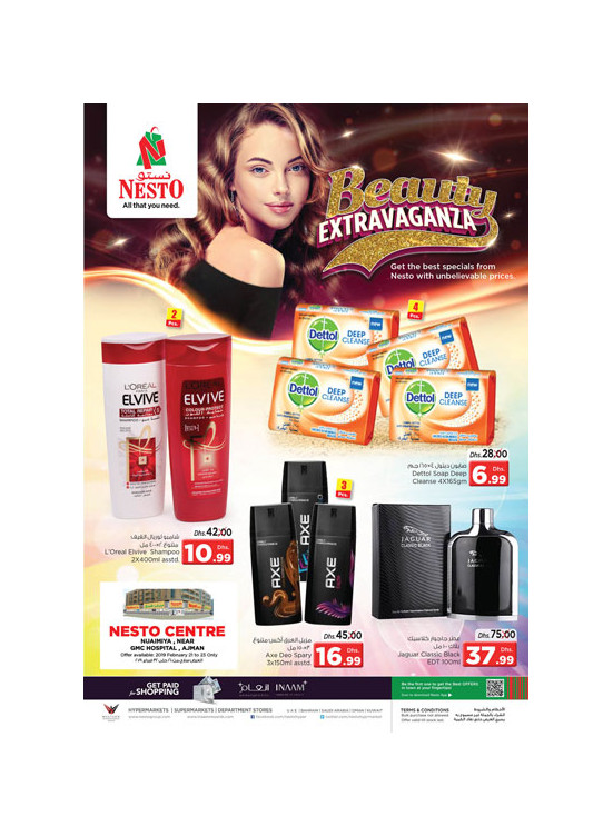 Weekend Grabs - Nuaimiya, Ajman