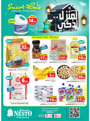 Smart Home Offers - Sanaya