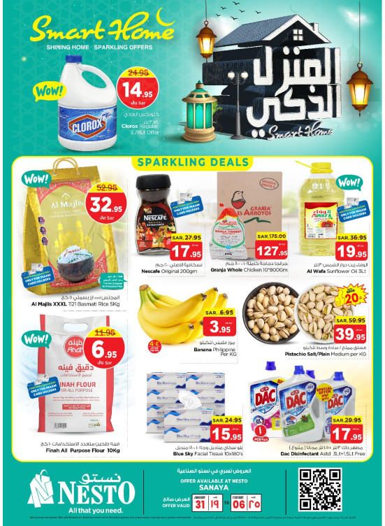 Smart Home Offers - Sanaya