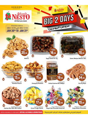 Big 2 Days Offer - Riyadh, Kharj & Burahdah