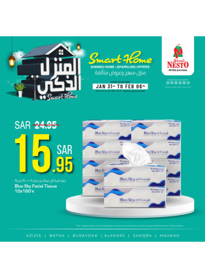 عروض المنزل الذكي - الرياض والقصيم