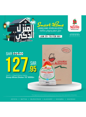 عروض المنزل الذكي - الرياض والقصيم