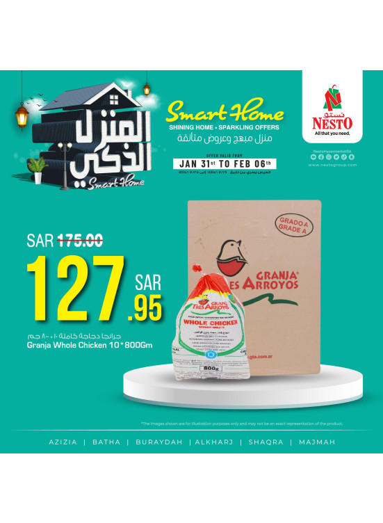 Smart Home Offers - Riyadh & Qassim