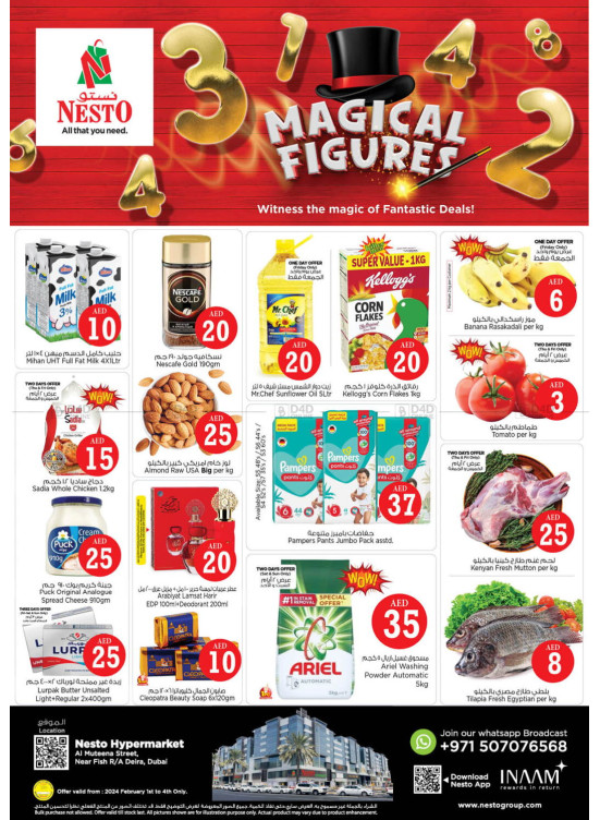 Weekend Grabs - Burj Nahar Mall, Dubai