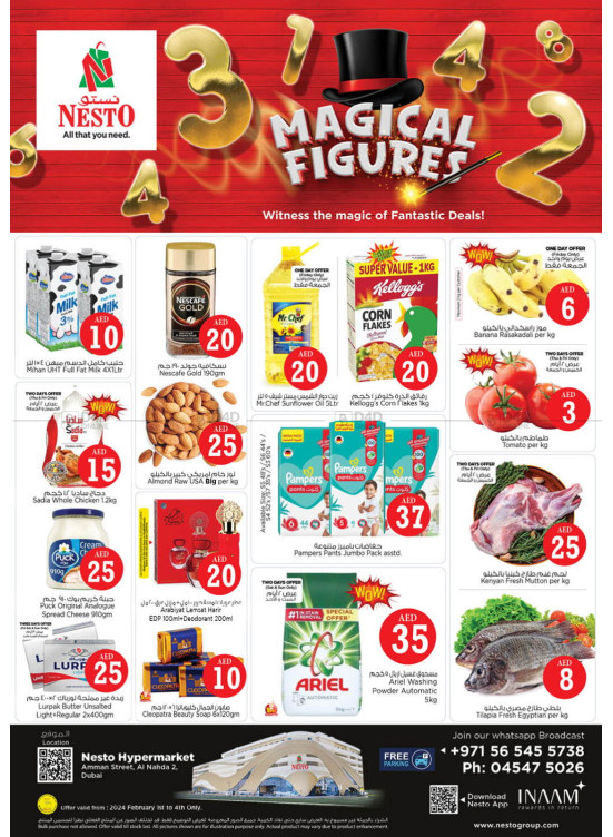 Weekend Grabs - ِAl Nahda 2, Dubai