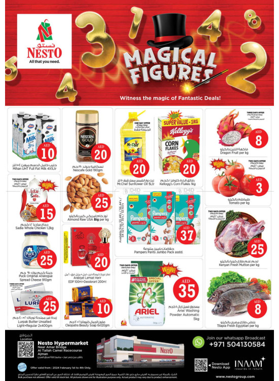 Weekend Grabs - Al Tallah, Ajman