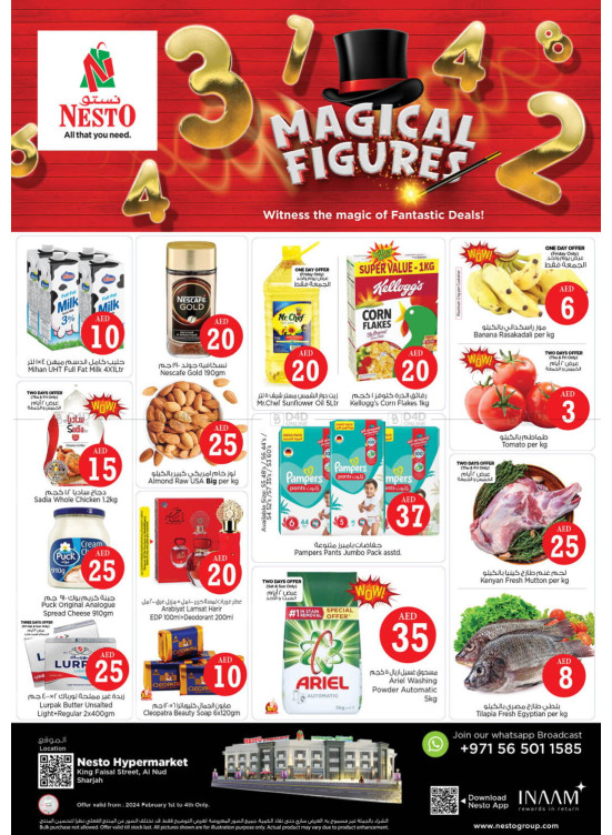 Weekend Grabs - Al Nud