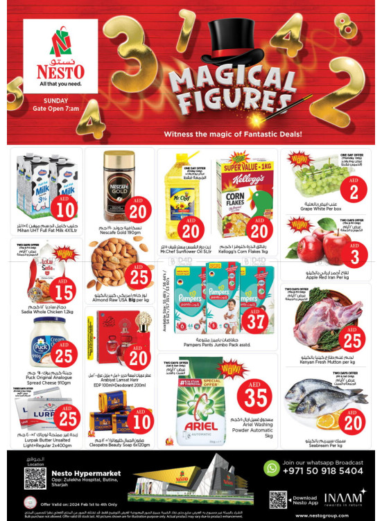 Weekend Grabs - Butina, Sharjah