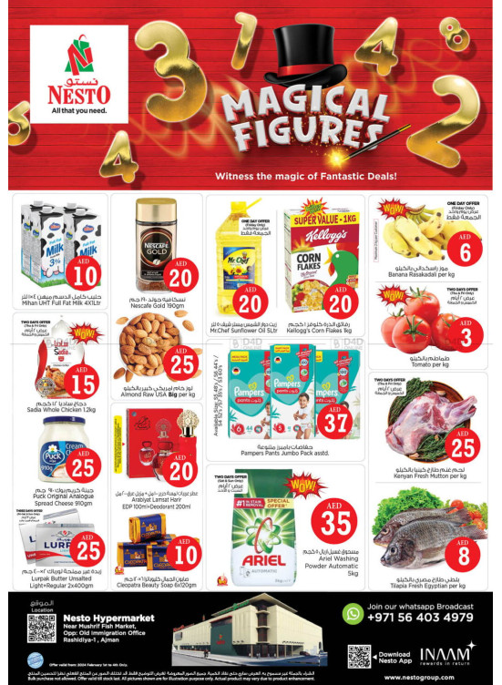 Weekend Deals - Mushrif, Ajman