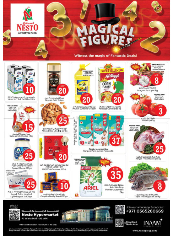 Weekend Grabs - Al Waha Mall, Al Ain