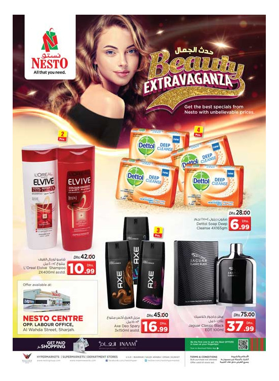 Weekend Deals - Al Wahda