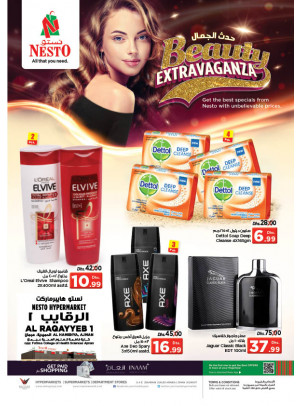 Weekend Deals - Al Raqayib
