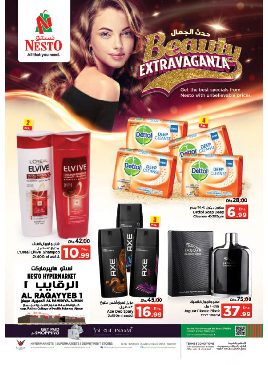 Weekend Deals - Al Raqayib