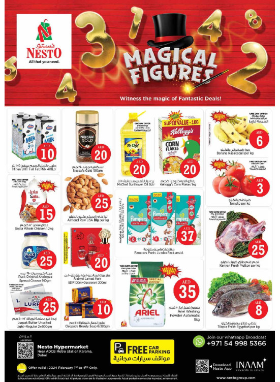 Weekend Grabs - Al Karama, Dubai