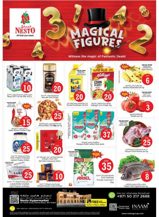 Weekend Grabs - Al Fahidi Souq, Dubai
