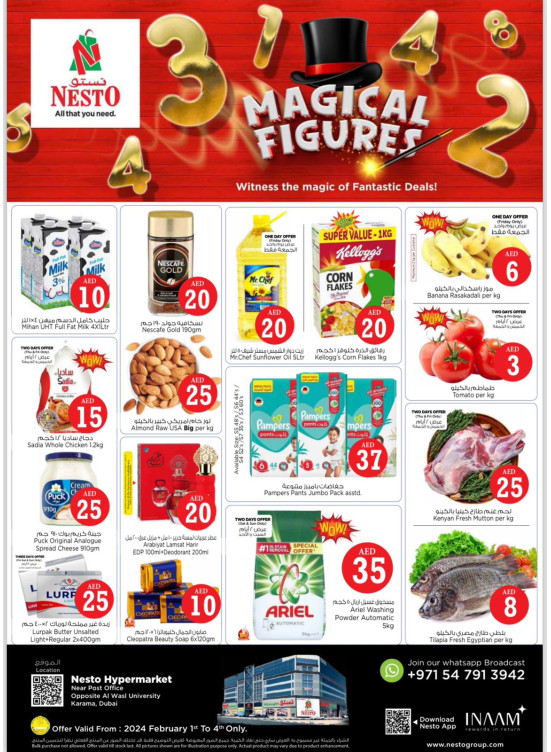 Weekend Grabs - Near Karama Post Office, Dubai