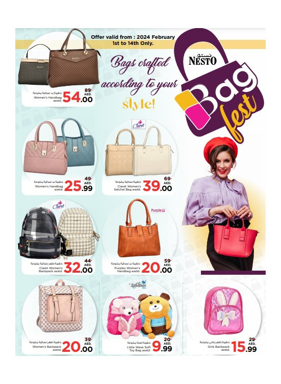Bag Fest