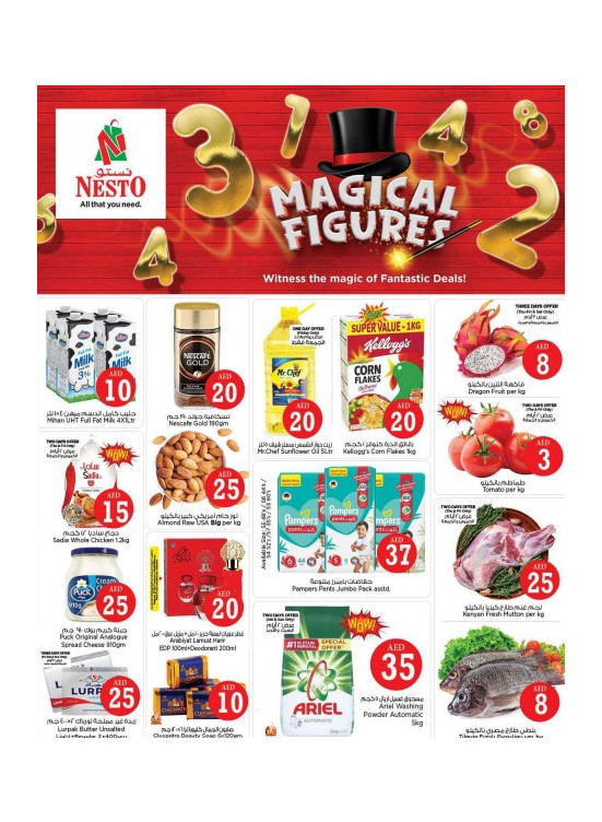 Weekend Grabs - Al Jurf Industrial Area, Ajman