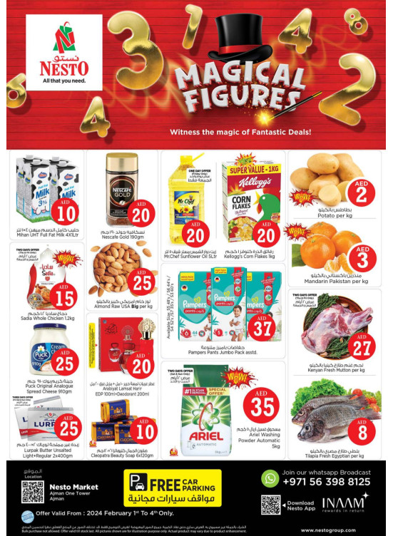 Weekend Grabs - Al Rumailah