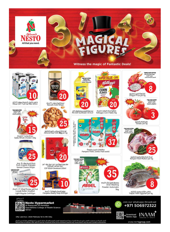 Weekend Grabs - Al Raqayib