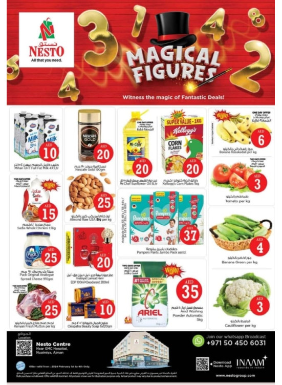 Weekend Grabs - Nuaimiya, Ajman