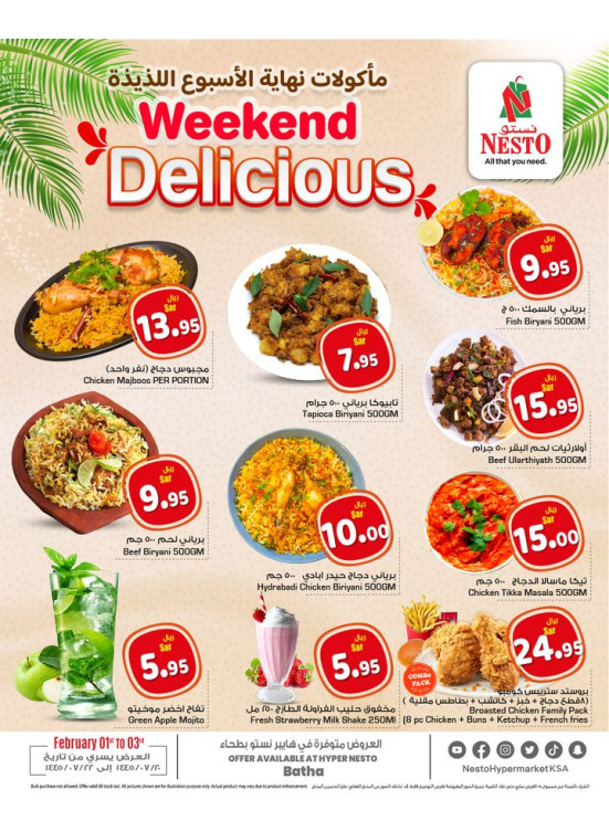Weekend Delicious Food - Batha