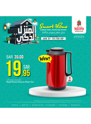 عروض المنزل الذكي - الرياض والقصيم