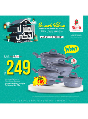 عروض المنزل الذكي - الرياض والقصيم