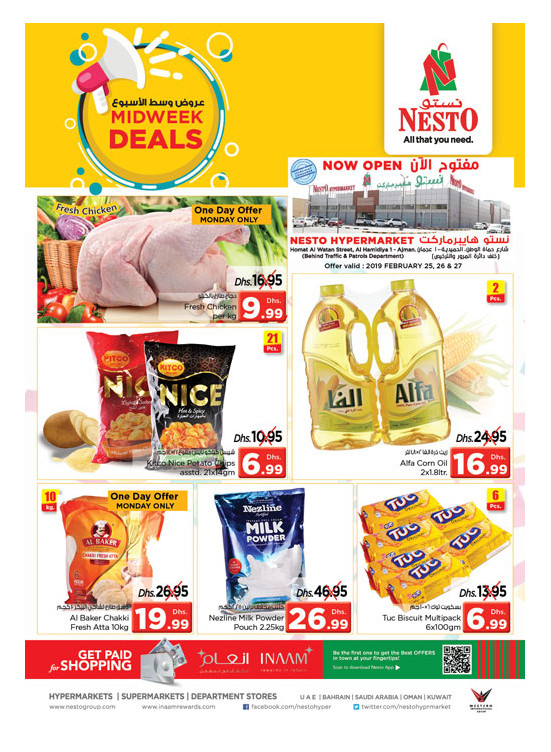 Midweek Deals - Jurf-1, Ajman