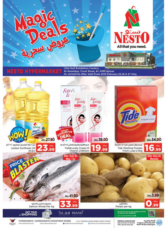 Midweek Deals - Jurf, Ajman