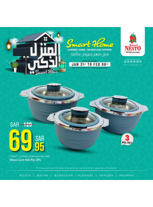 عروض المنزل الذكي - الرياض والقصيم