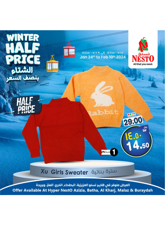 Winter Half Price Offers - Riyadh & Qassim