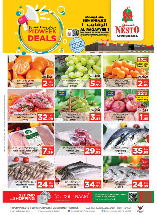 Midweek Deals - Al Raqayib