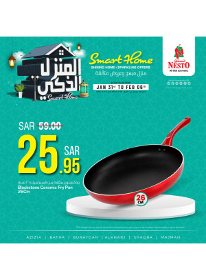 عروض المنزل الذكي - الرياض والقصيم