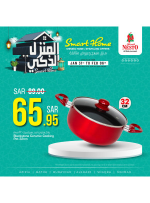 عروض المنزل الذكي - الرياض والقصيم