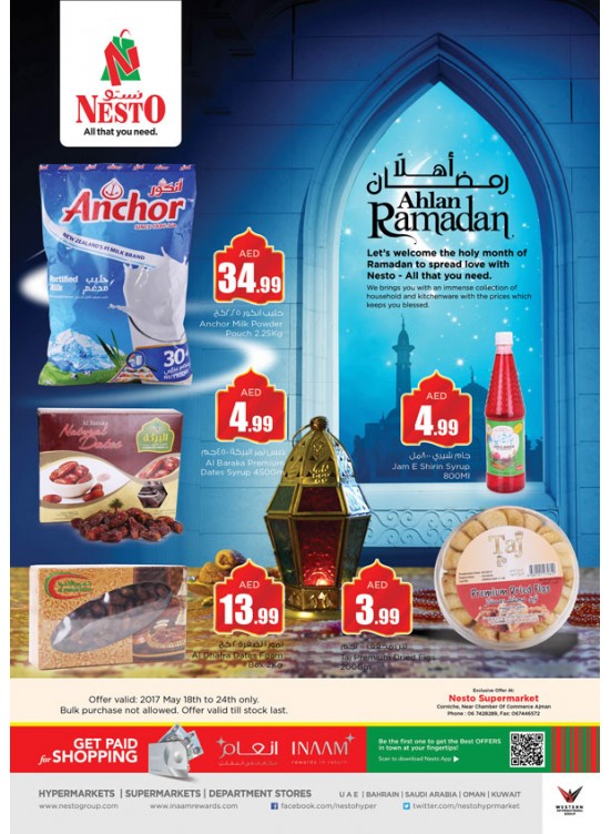 Ahlan Ramadan - Corniche Ajman