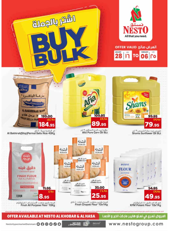 Buy Bulk - Al Khobar & Al Hasa