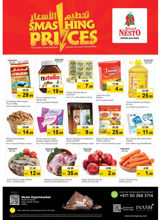 Midweek Deals - Nadd Al Hamar