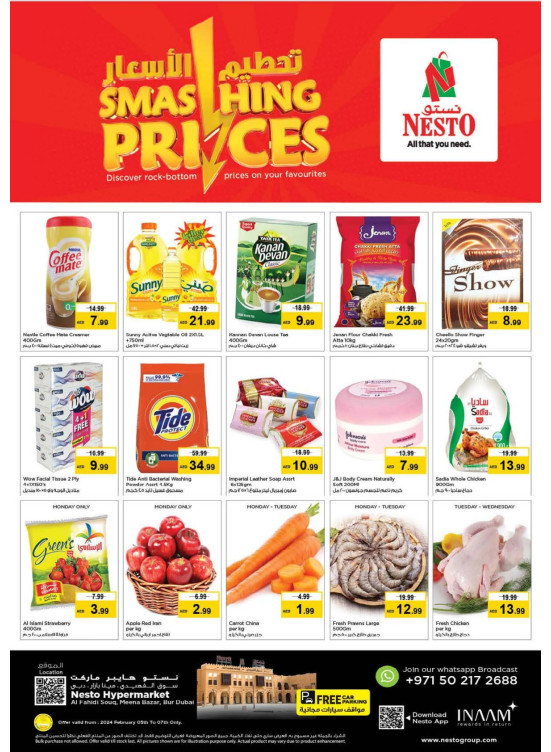 Midweek Deals - Al Fahidi Souq, Dubai