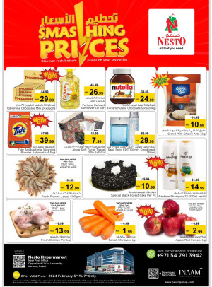 Midweek Deals - Near Karama Post Office, Dubai