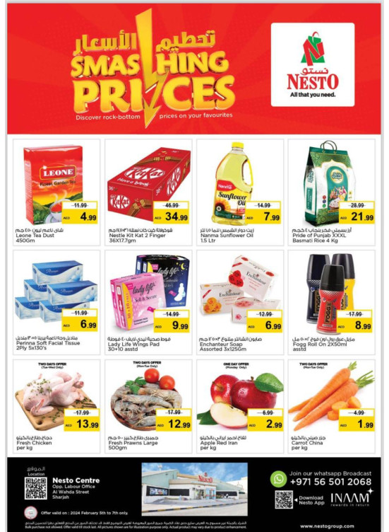 Midweek Deals - Al Wahda