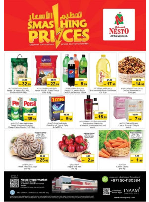 Midweek Deals - Al Tallah, Ajman