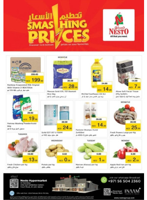Midweek Deals - Al Jurf